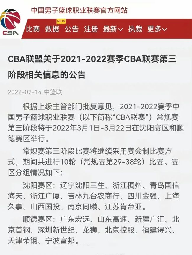紧张的对手