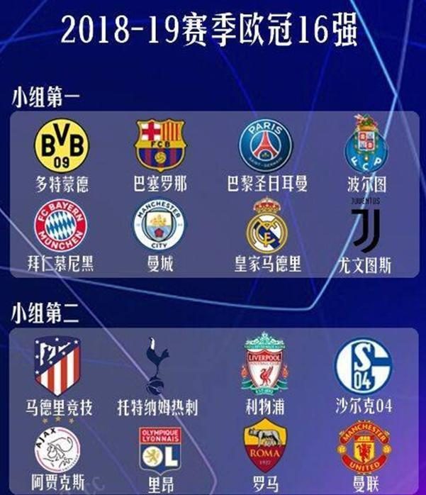 会是中国足