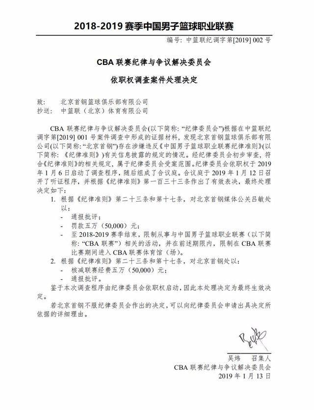 雪运动进一