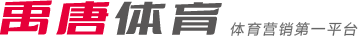 闻名的低成
