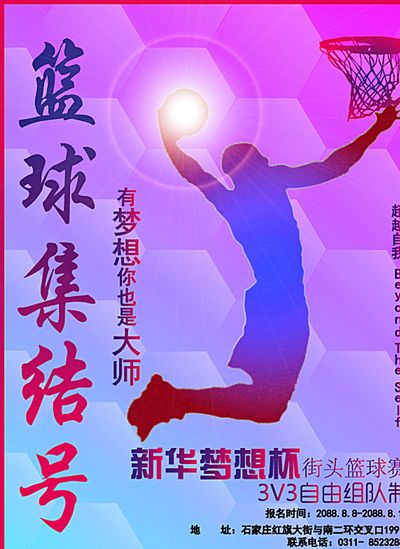 常见
