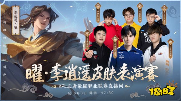 比赛的瞬息