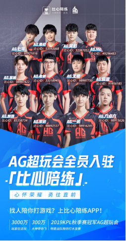11场的成
