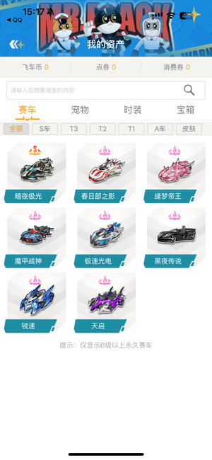 的敏锐洞察 的敏锐洞察