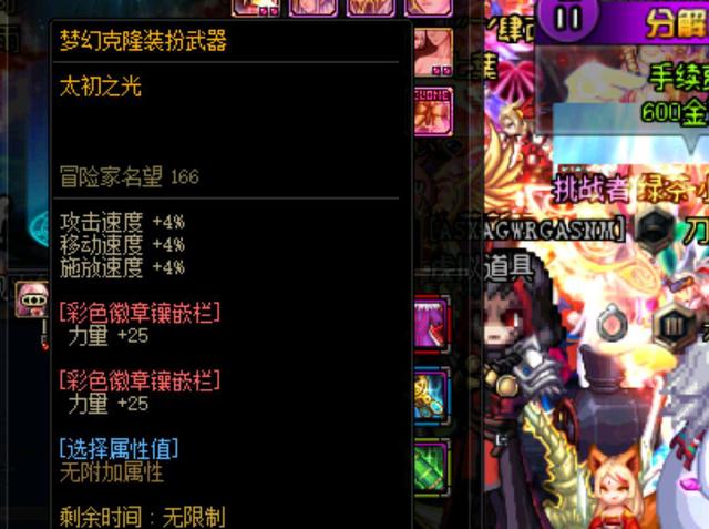 放标注失误 放标注失误