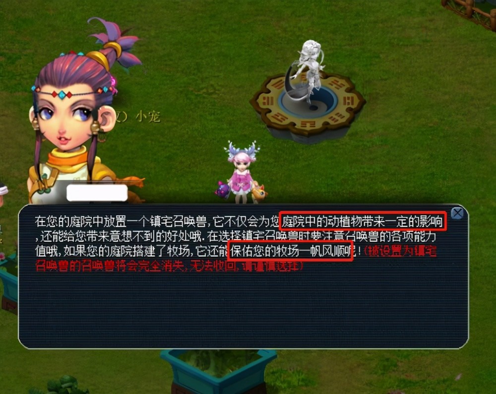 为锚的内容 为锚的内容